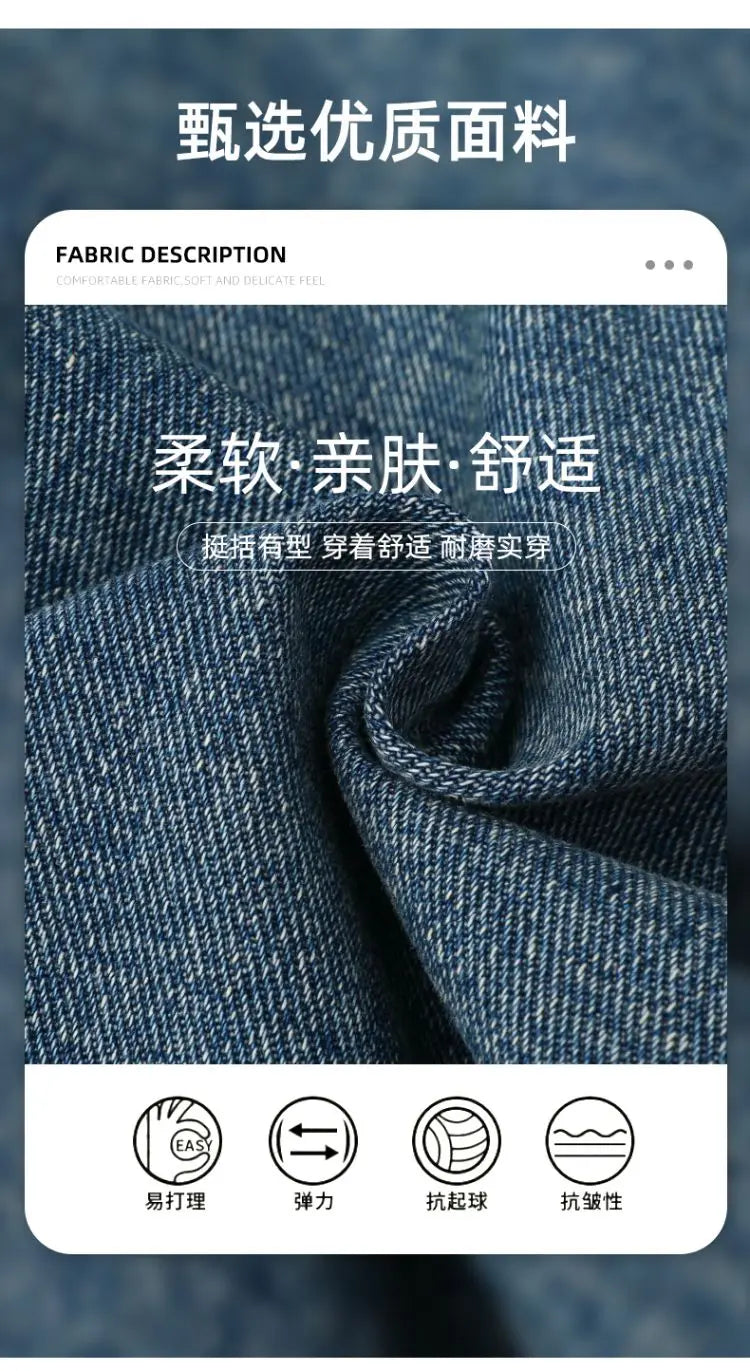 Men's Jeans Spring And Autumn Fashion Straight Tube Loose Washed Casual American Retro Original Color Wide Rivet Logging Pants