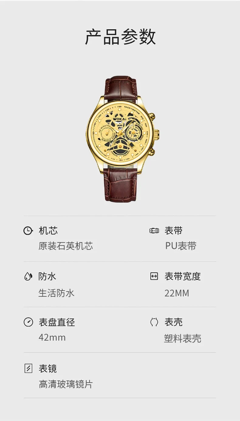 Leather Business Quartz Sports Watchs Business Watchs Quartz Sports Watch Leisure Belt Men's Watch Men's Watch